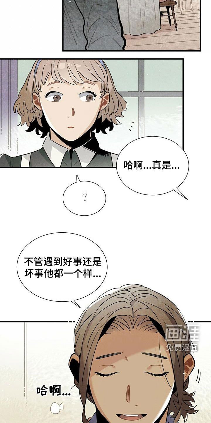 第40话6