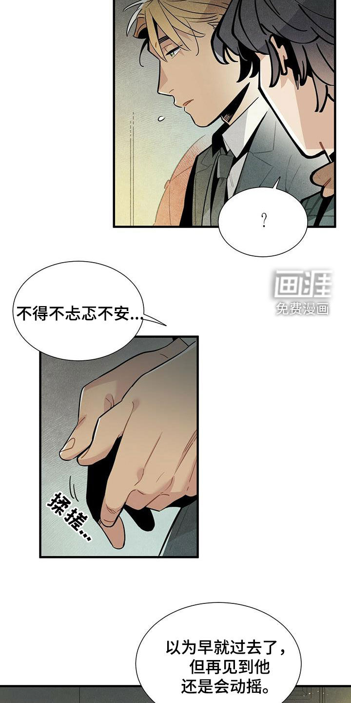 第40话18