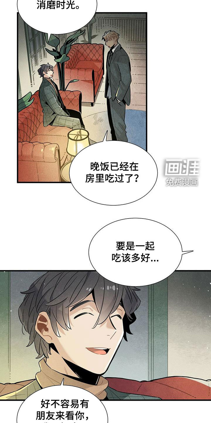第40话15