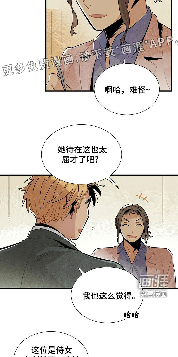 第40话2