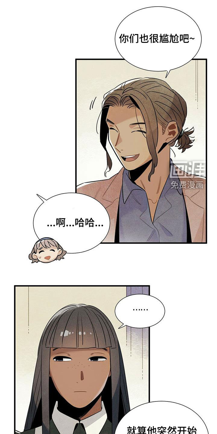 第40话10