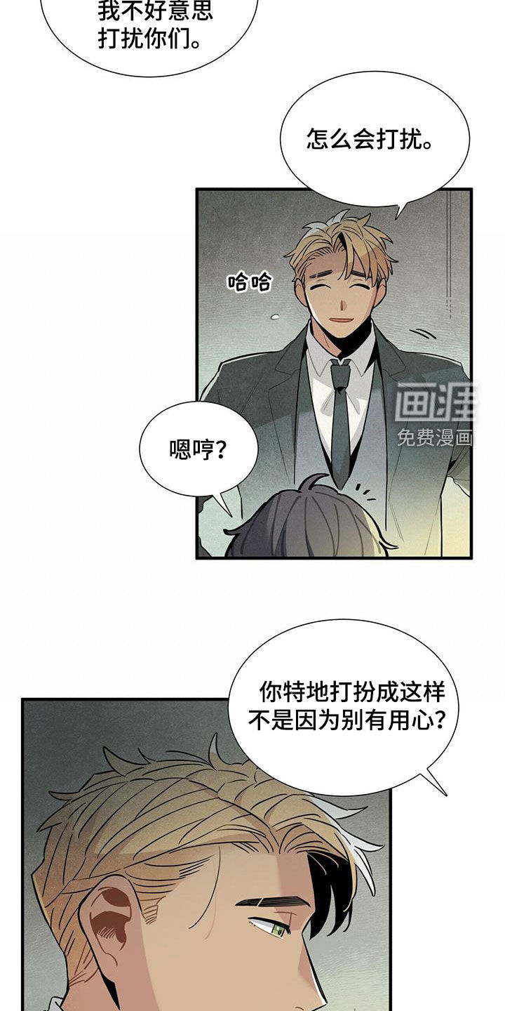 第40话16