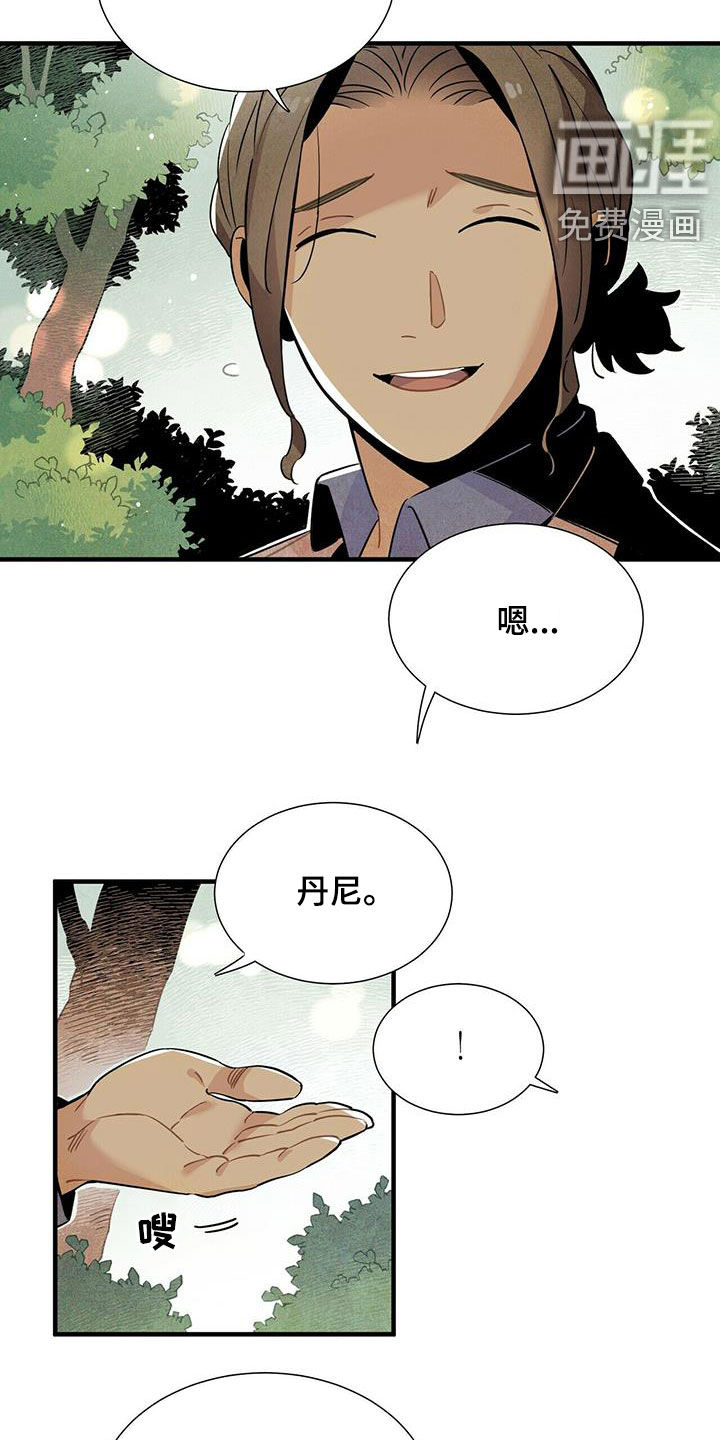 第39话11