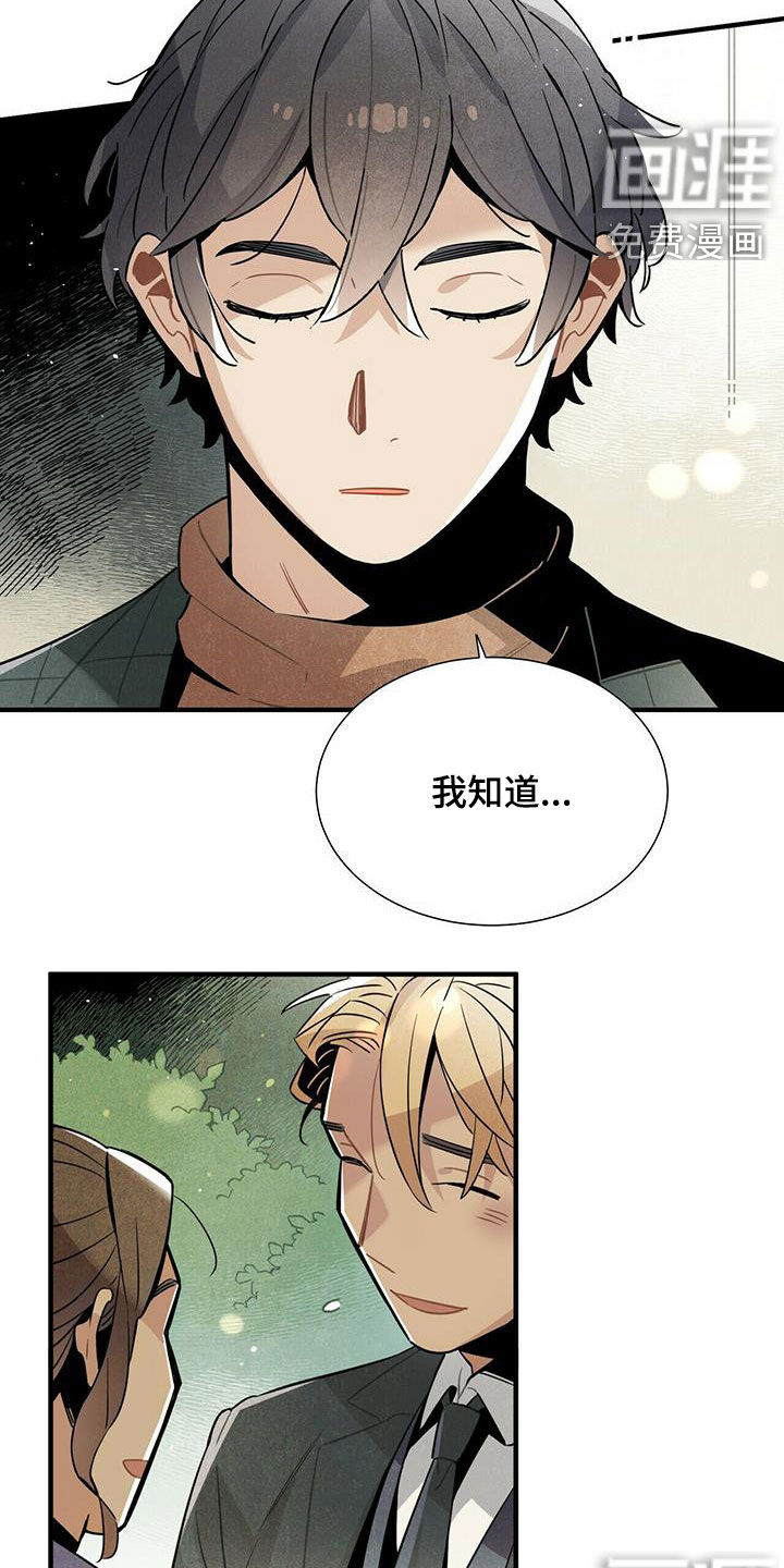 第39话18