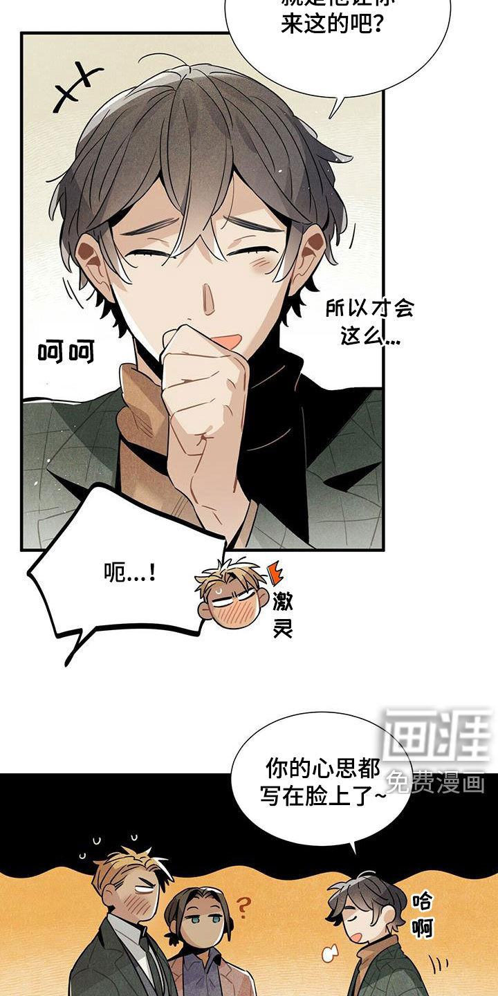 第39话4