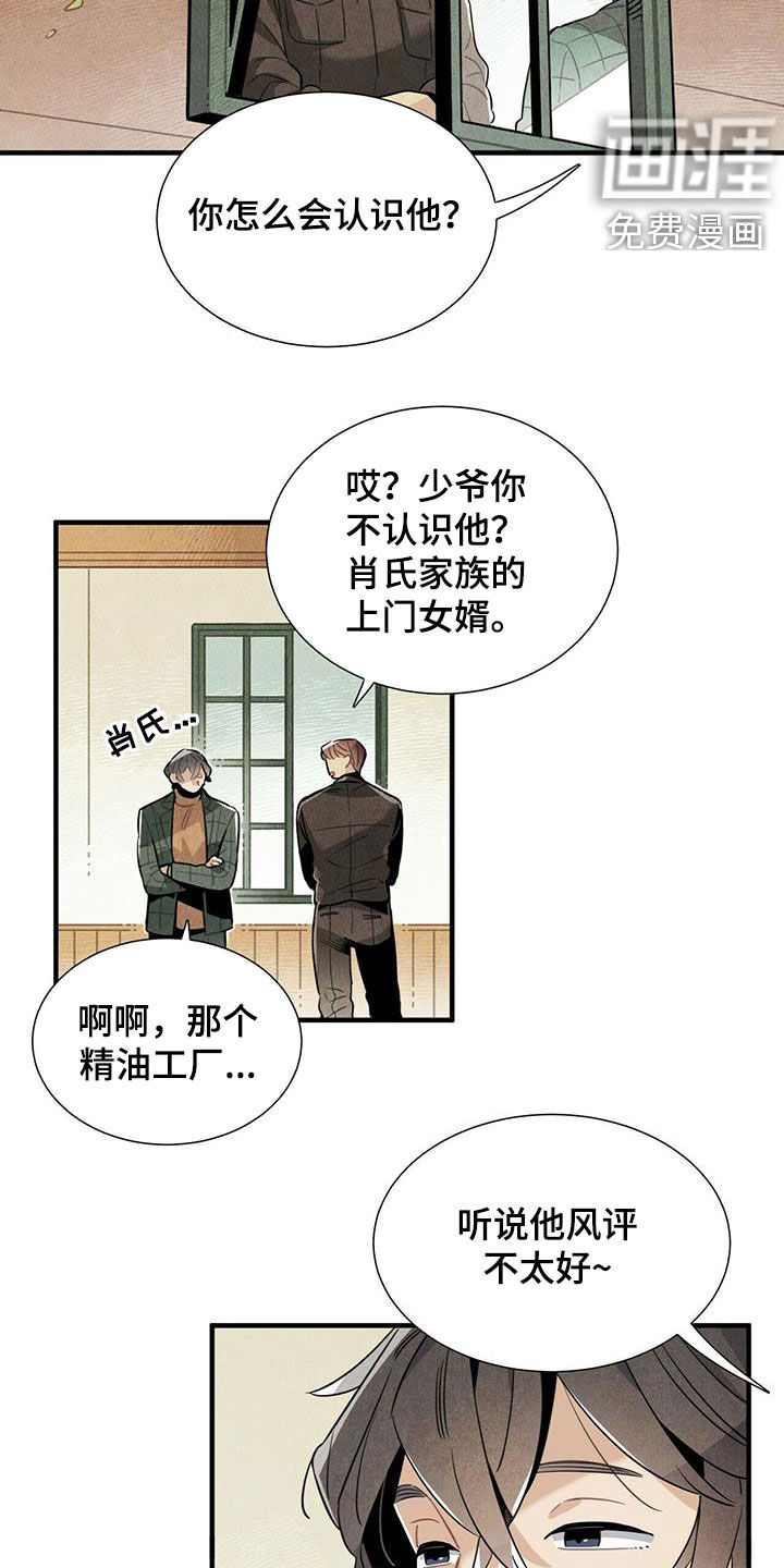 第39话14