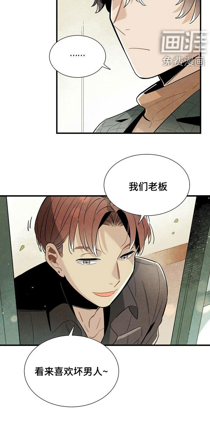 第39话15