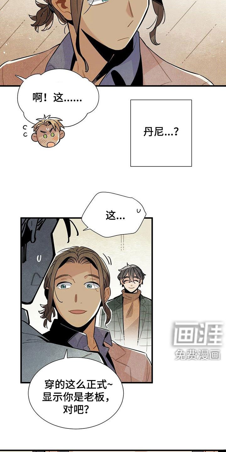 第39话2