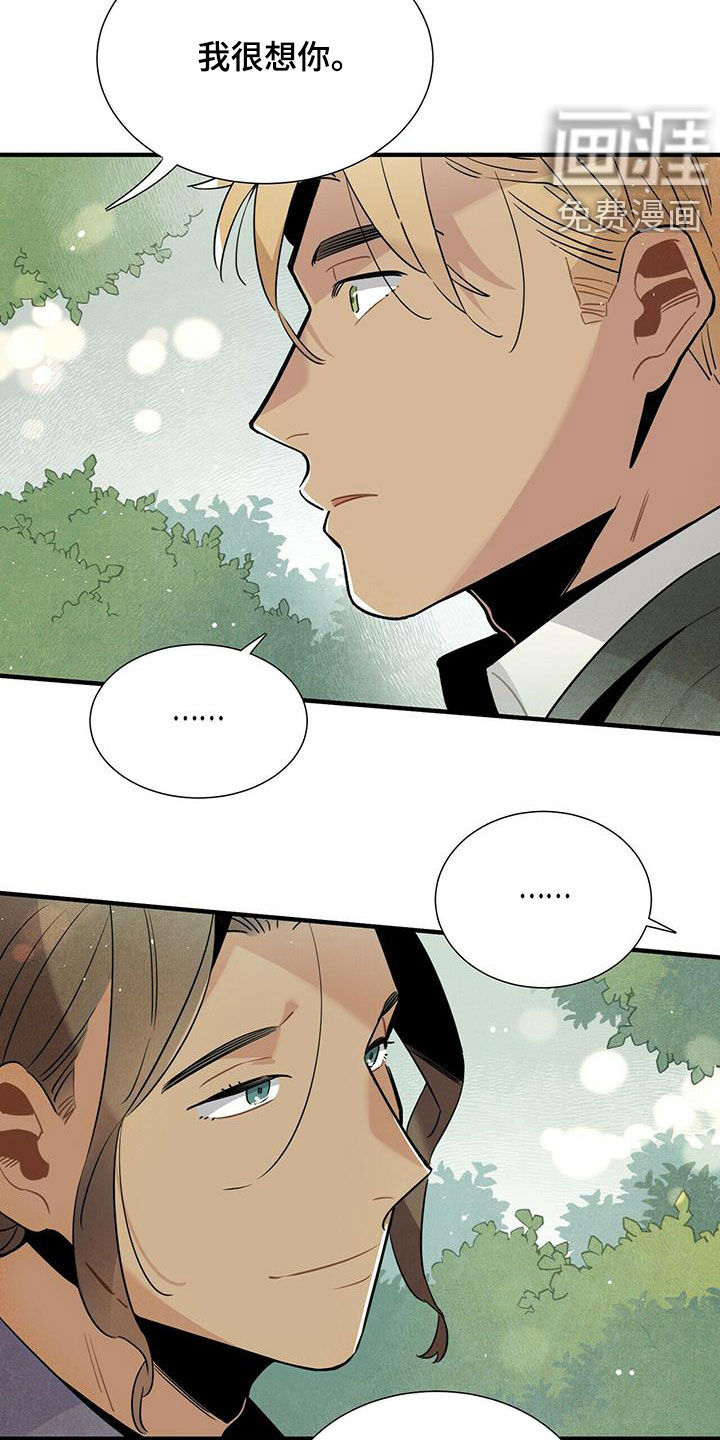 第39话12