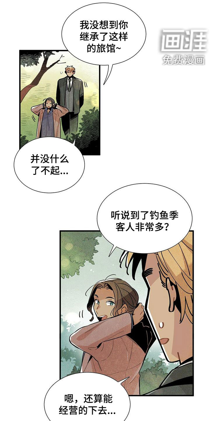 第39话8