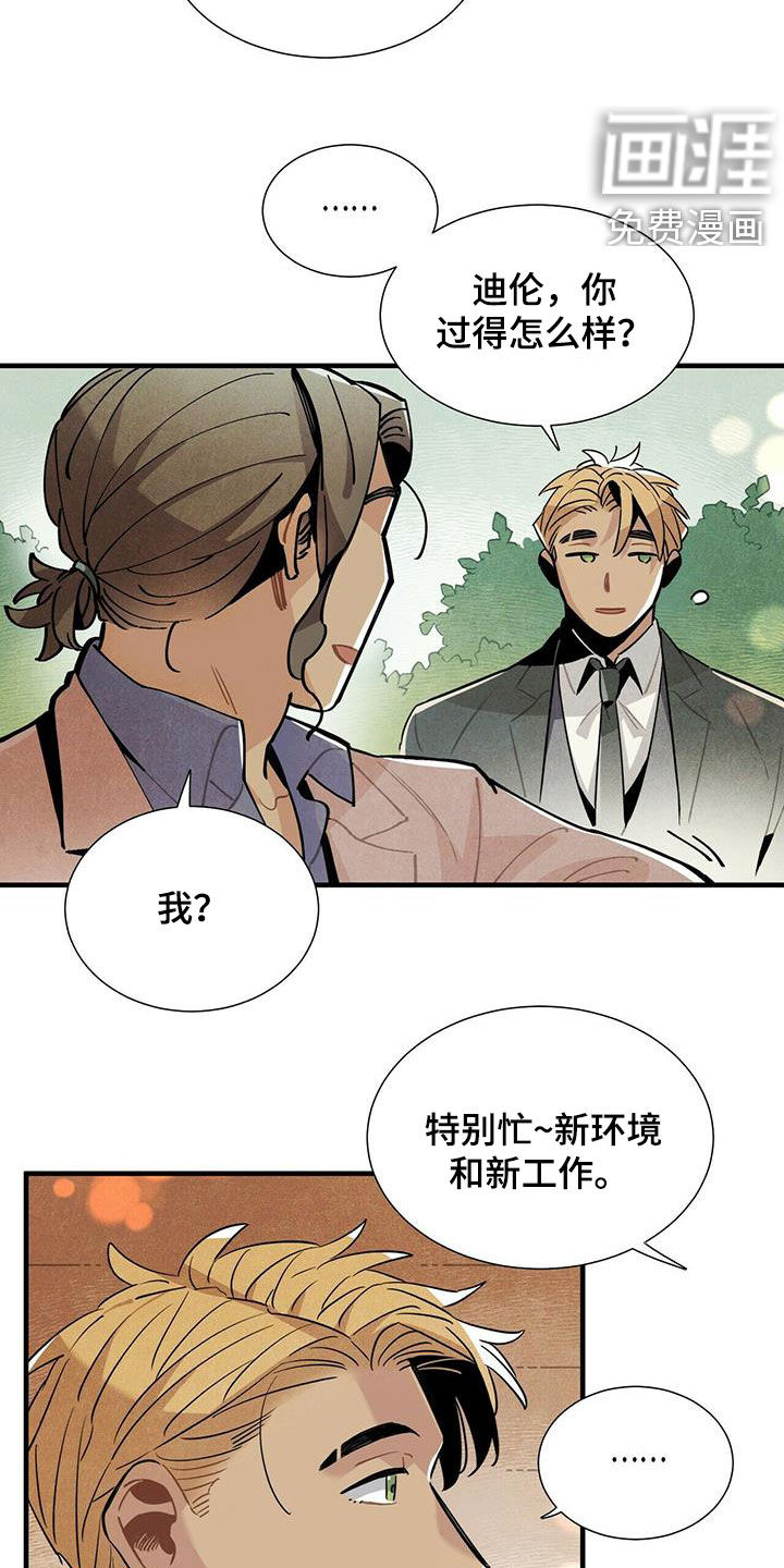 第39话9