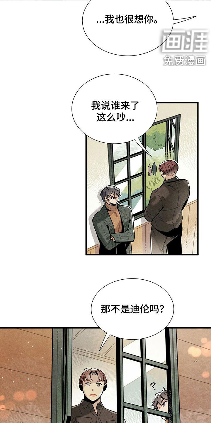第39话13