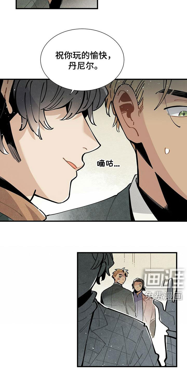 第39话6