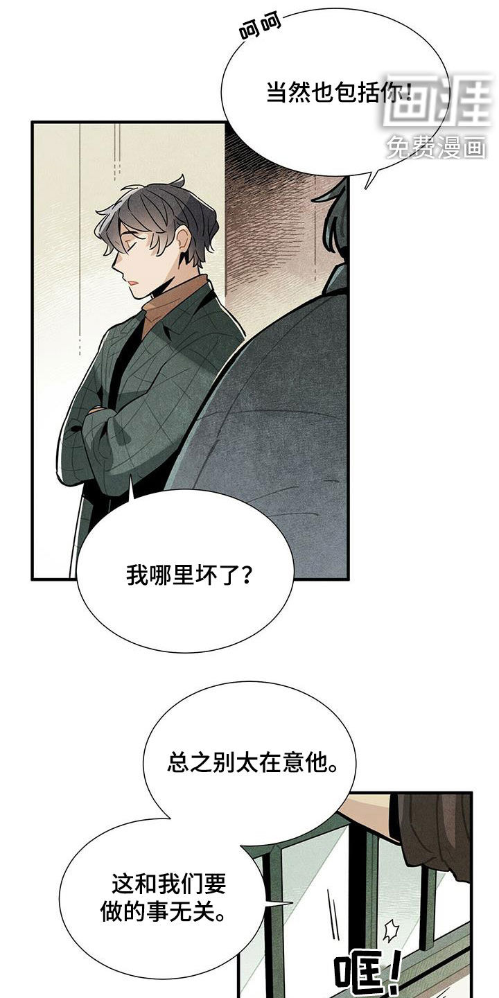 第39话16