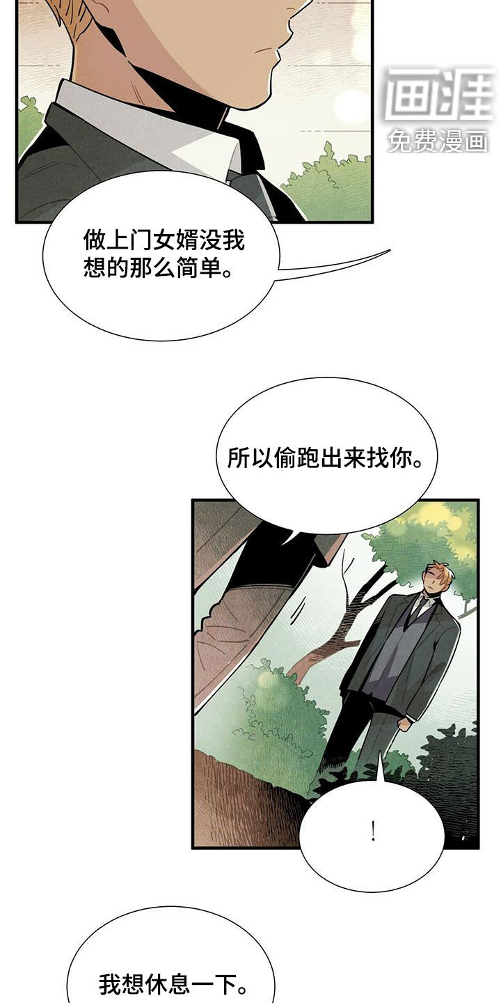 第39话10
