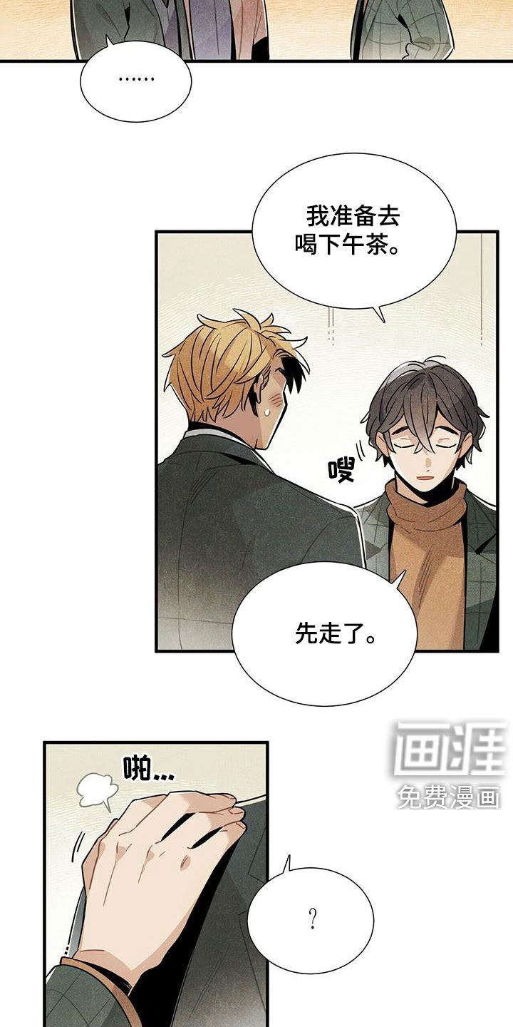 第39话5