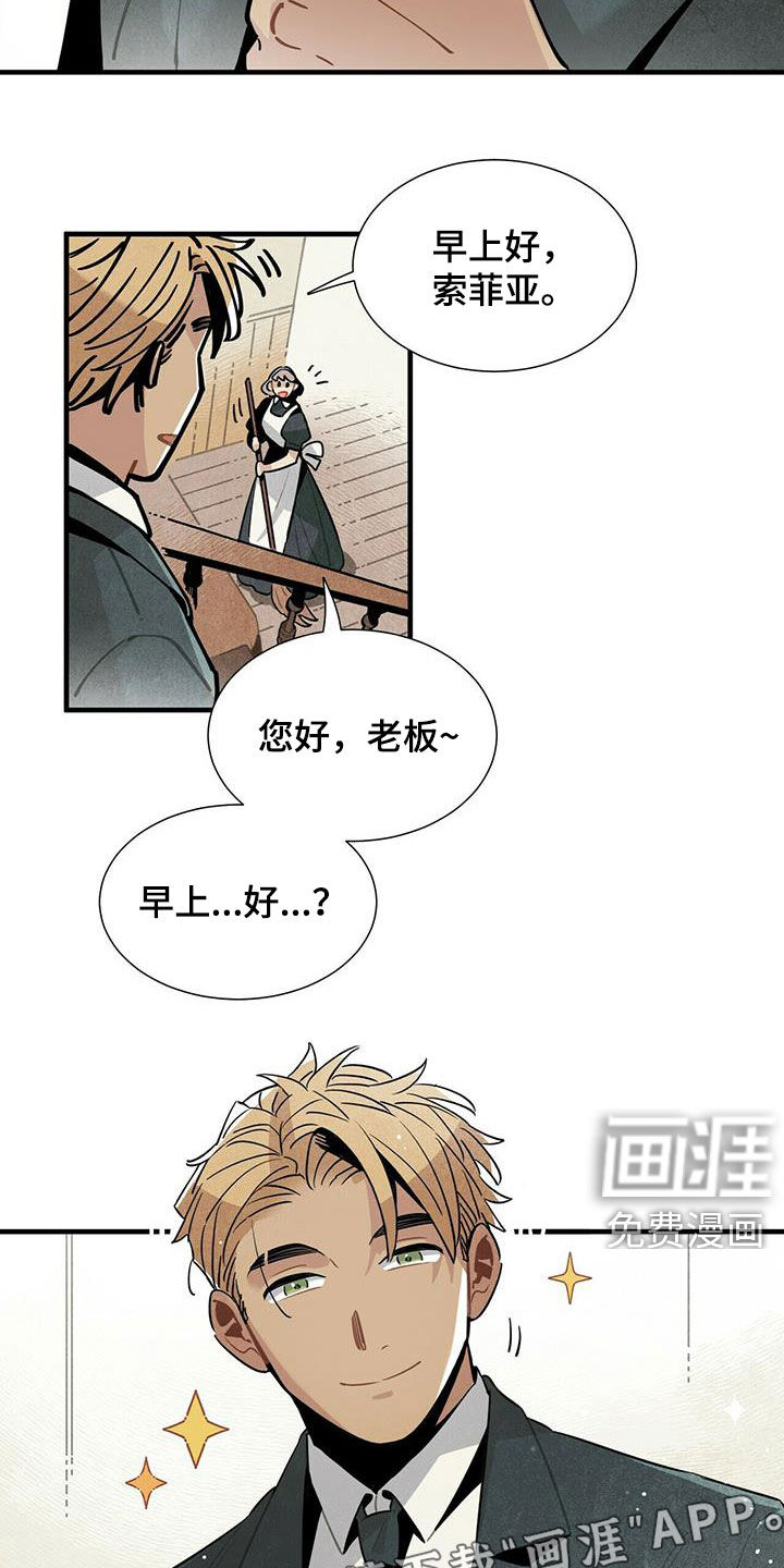第38话2