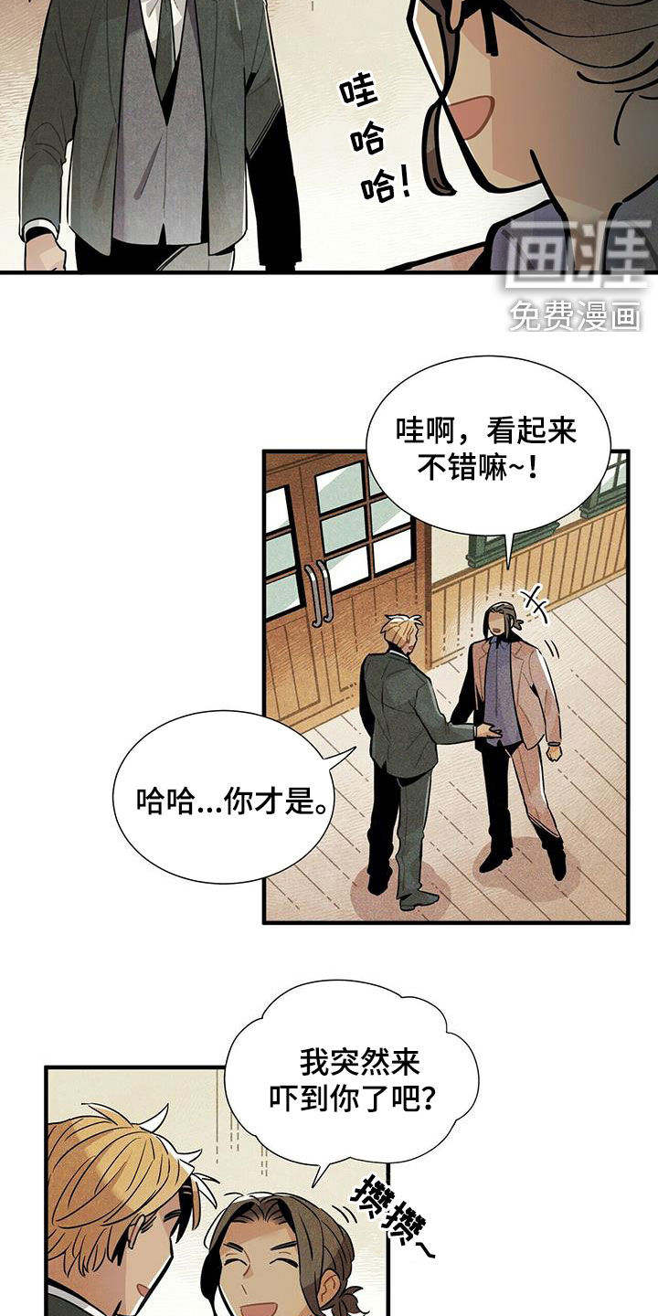 第38话12