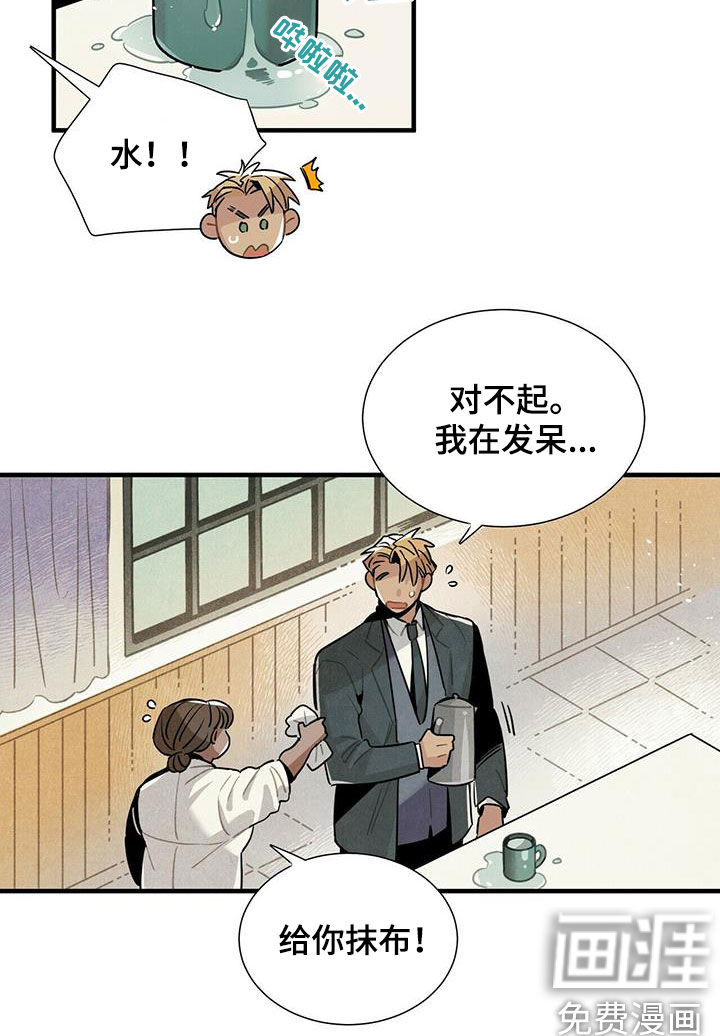 第38话8