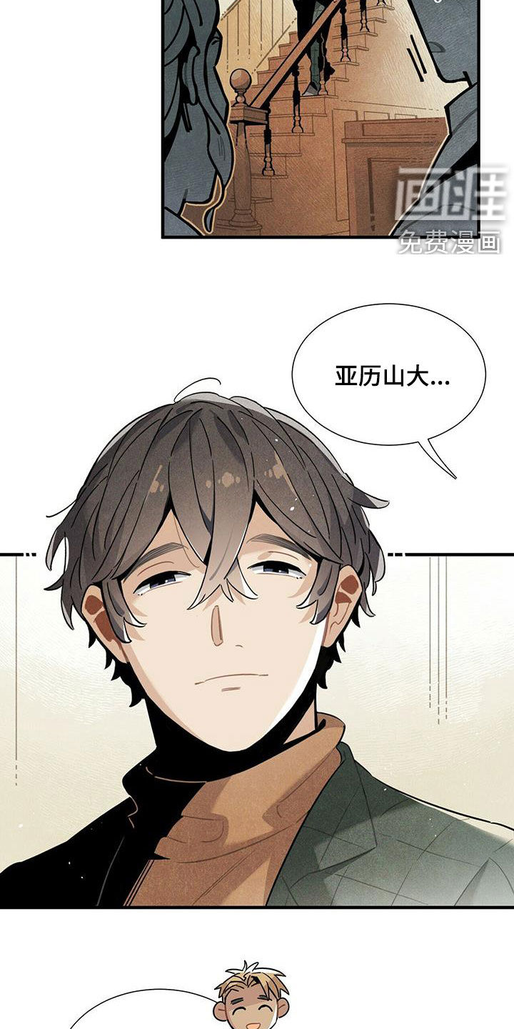 第38话16