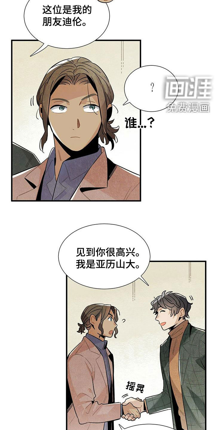 第38话17