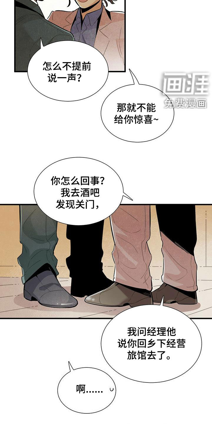 第38话13