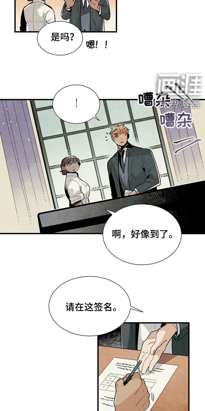第38话10
