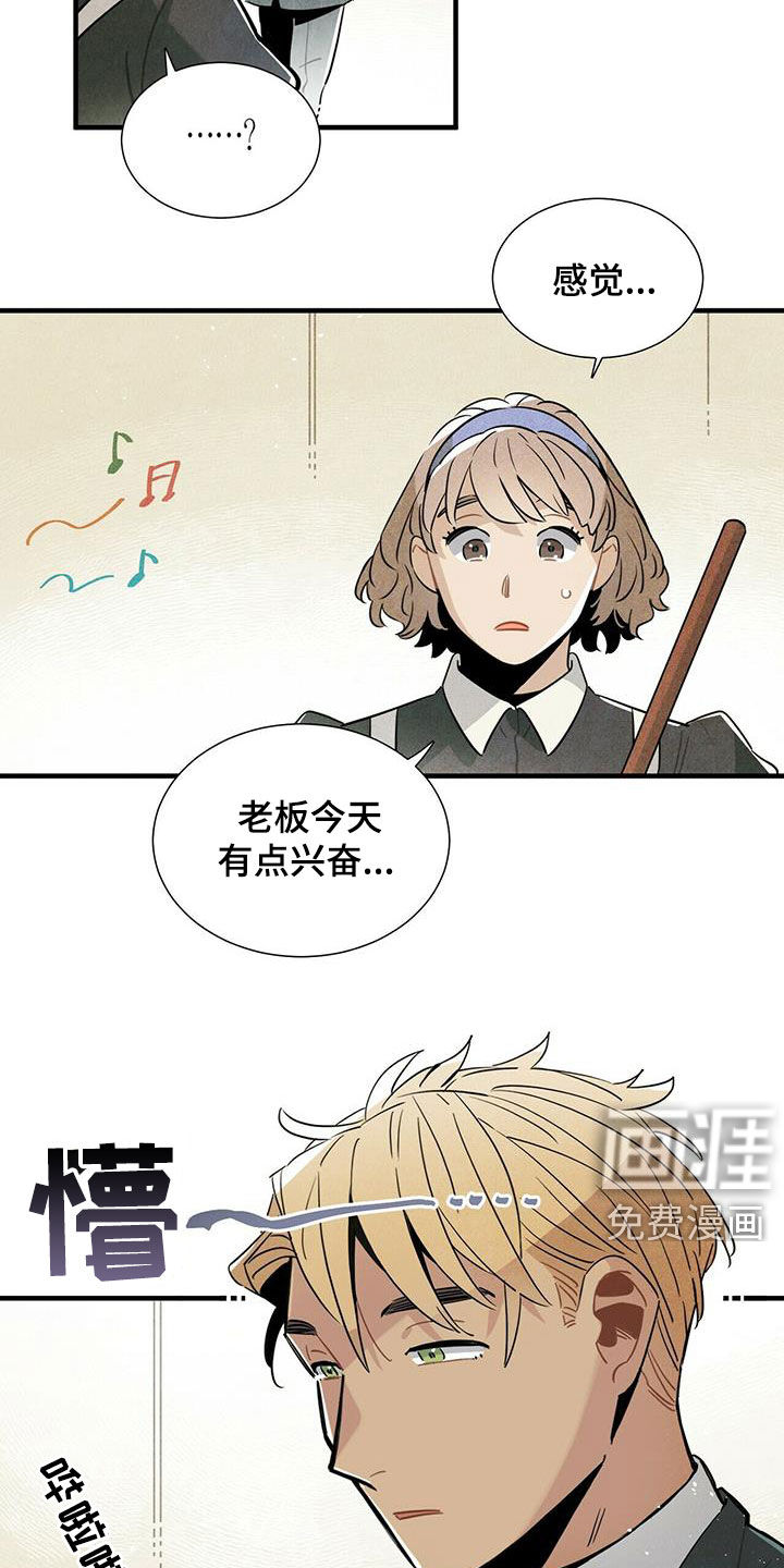 第38话6