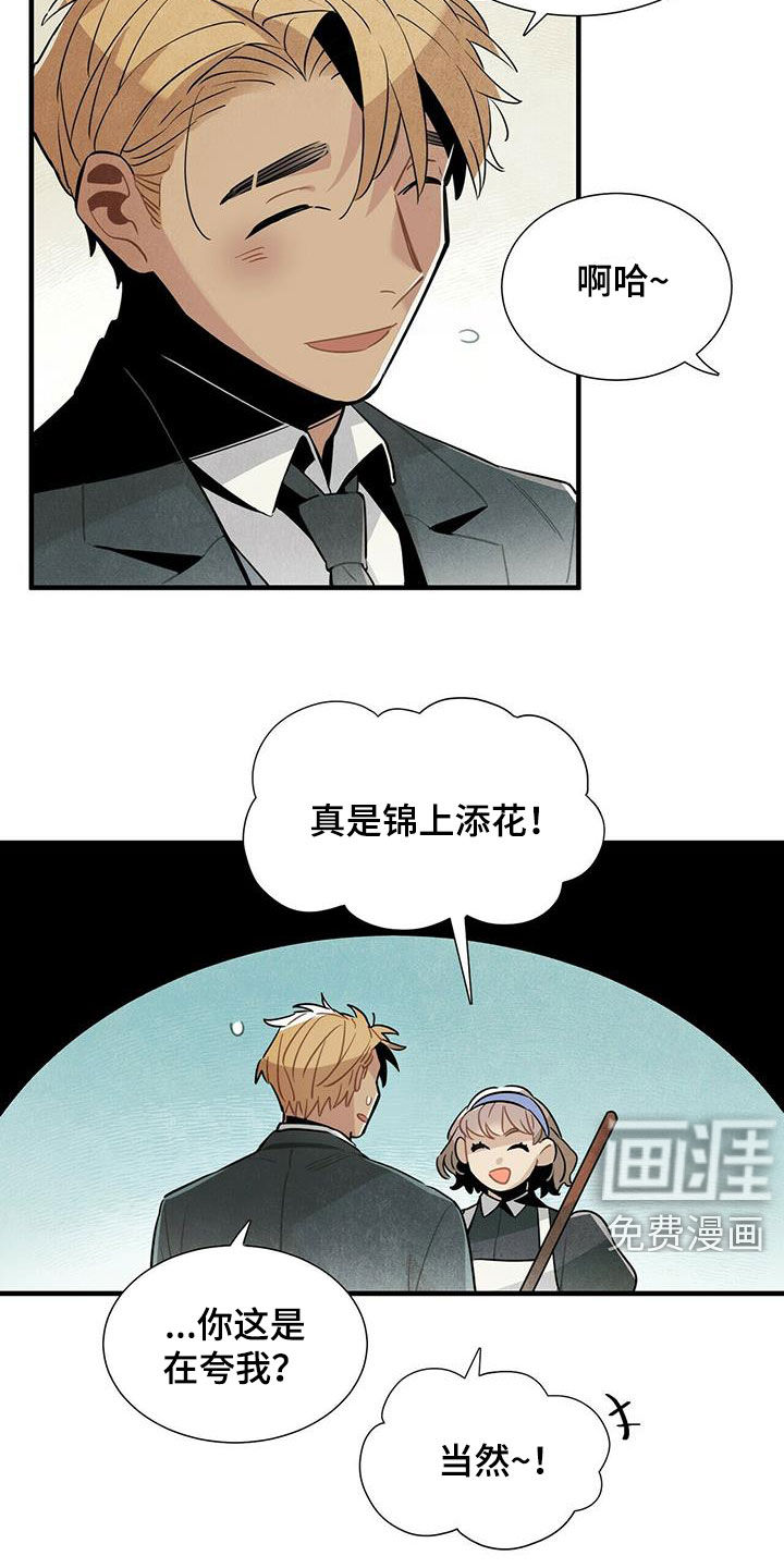 第38话4