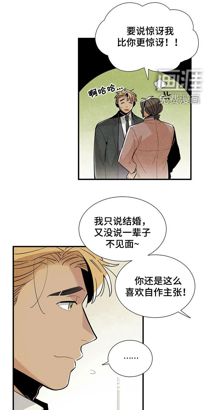 第38话14