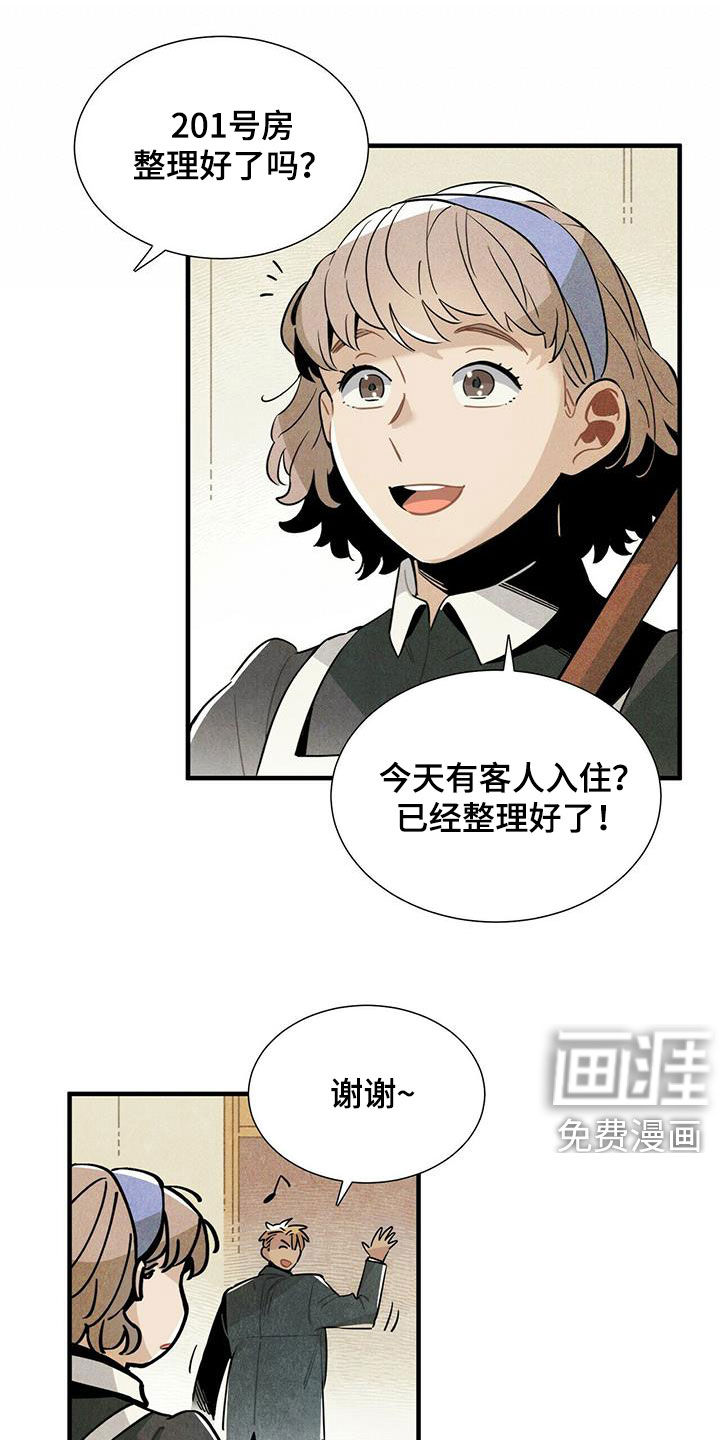 第38话5