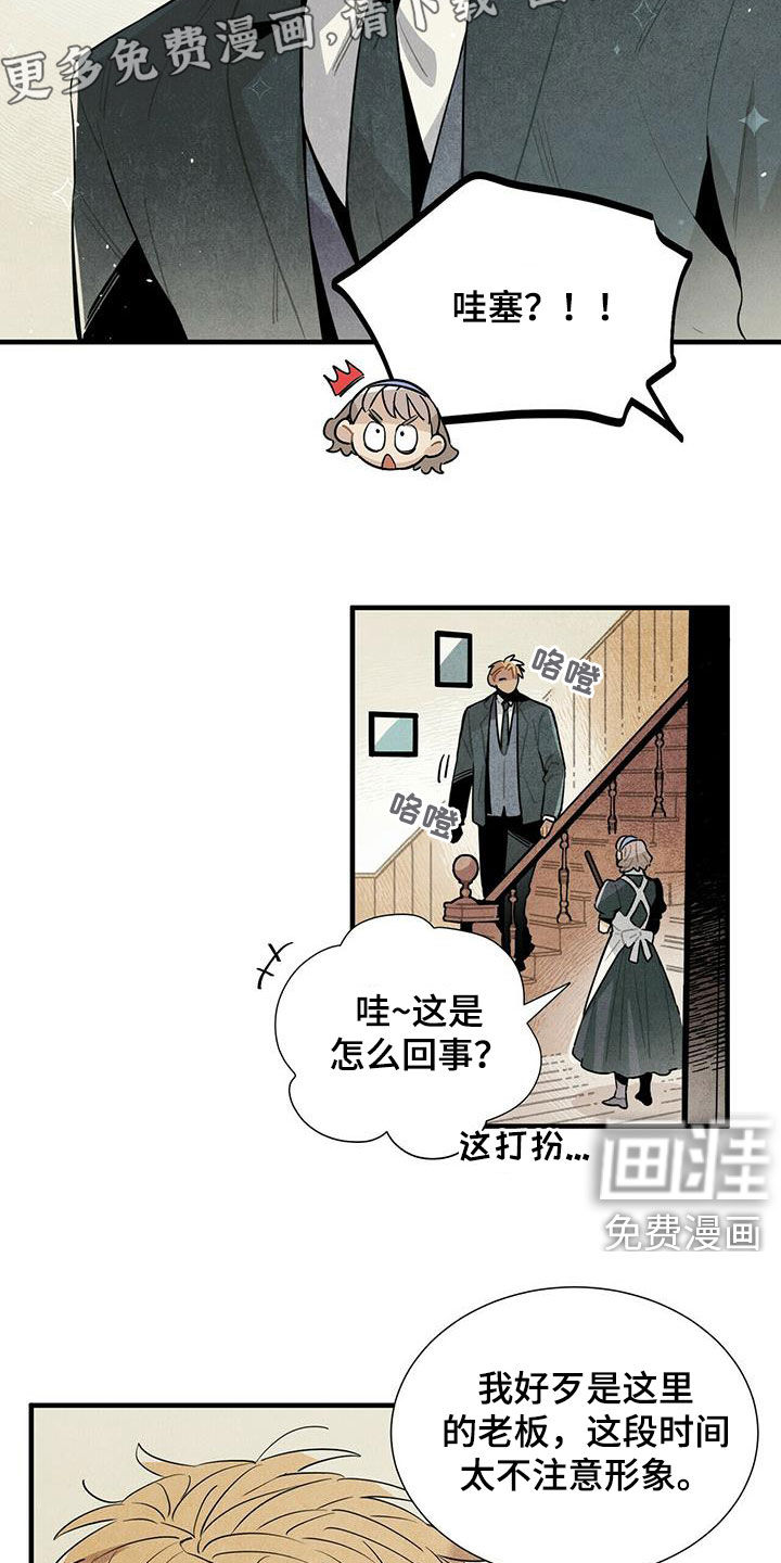 第38话3