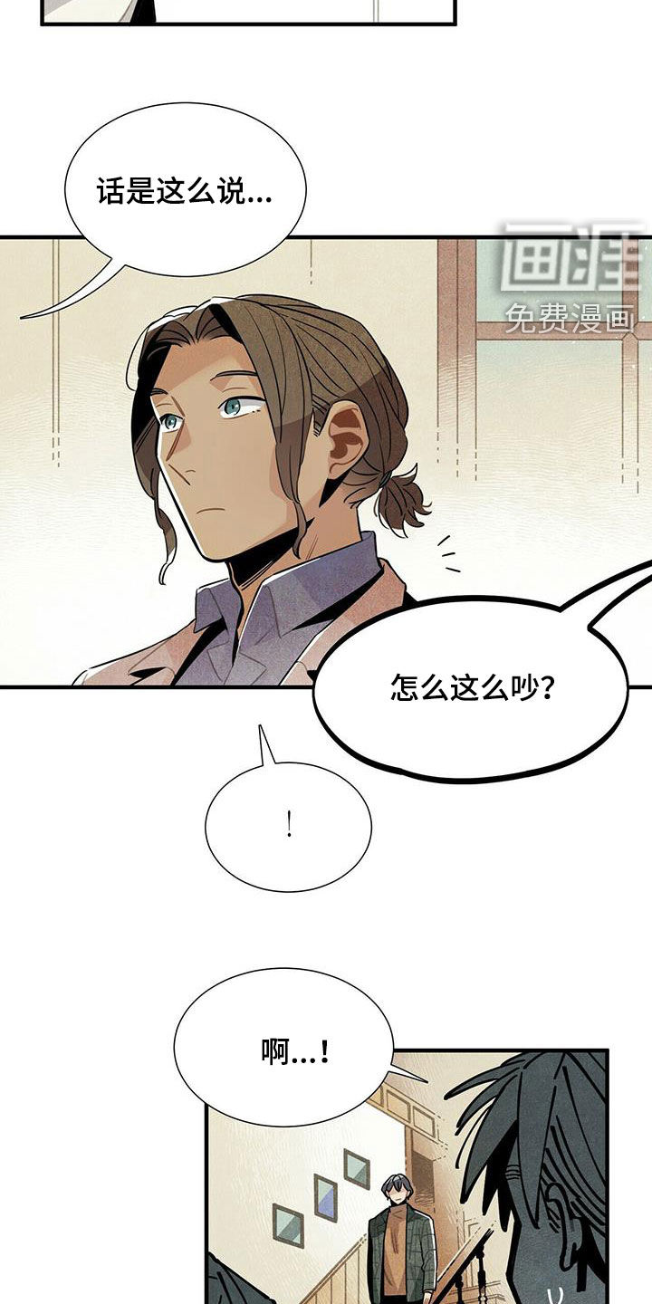 第38话15