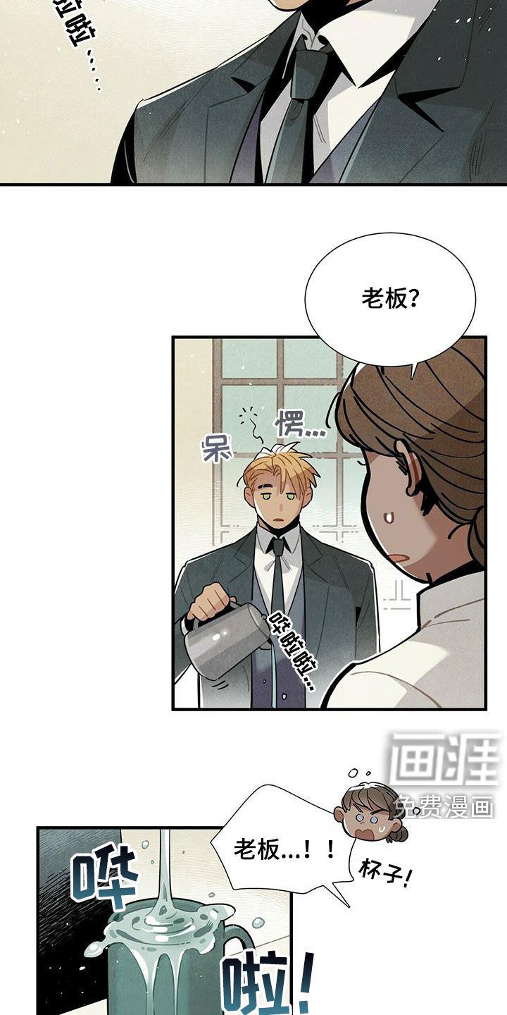 第38话7