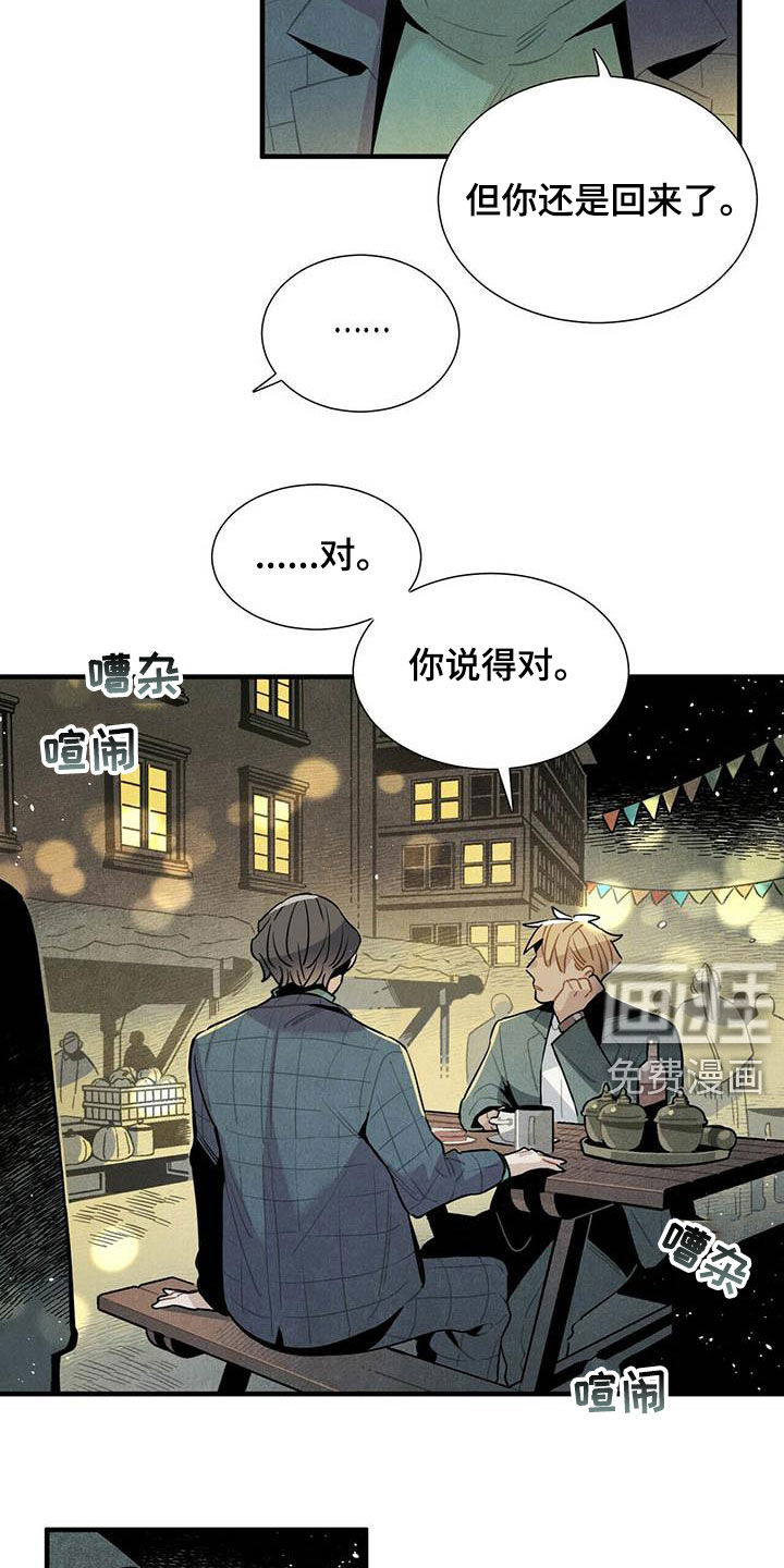 第37话3