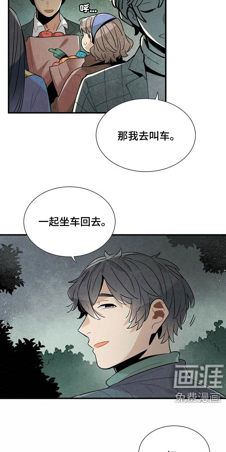 第37话11
