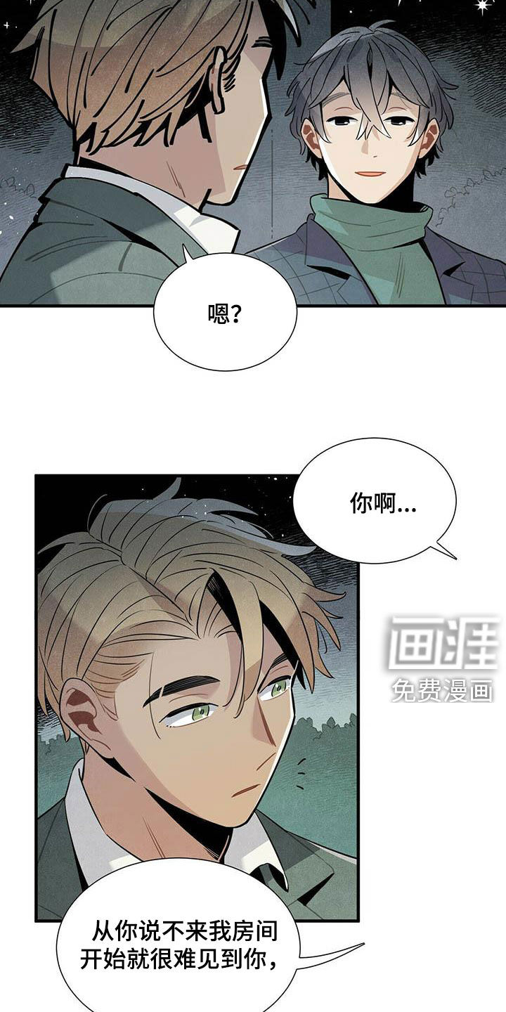 第37话5