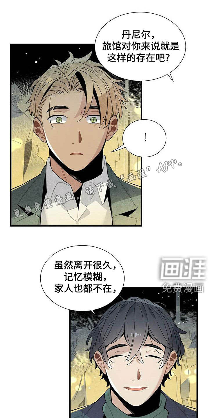 第37话2
