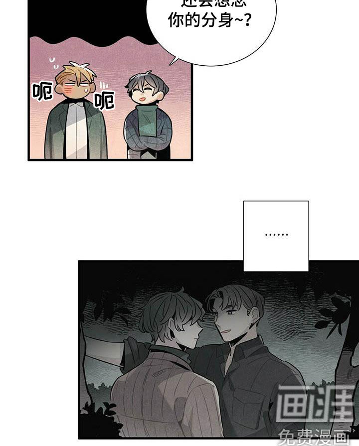 第37话8