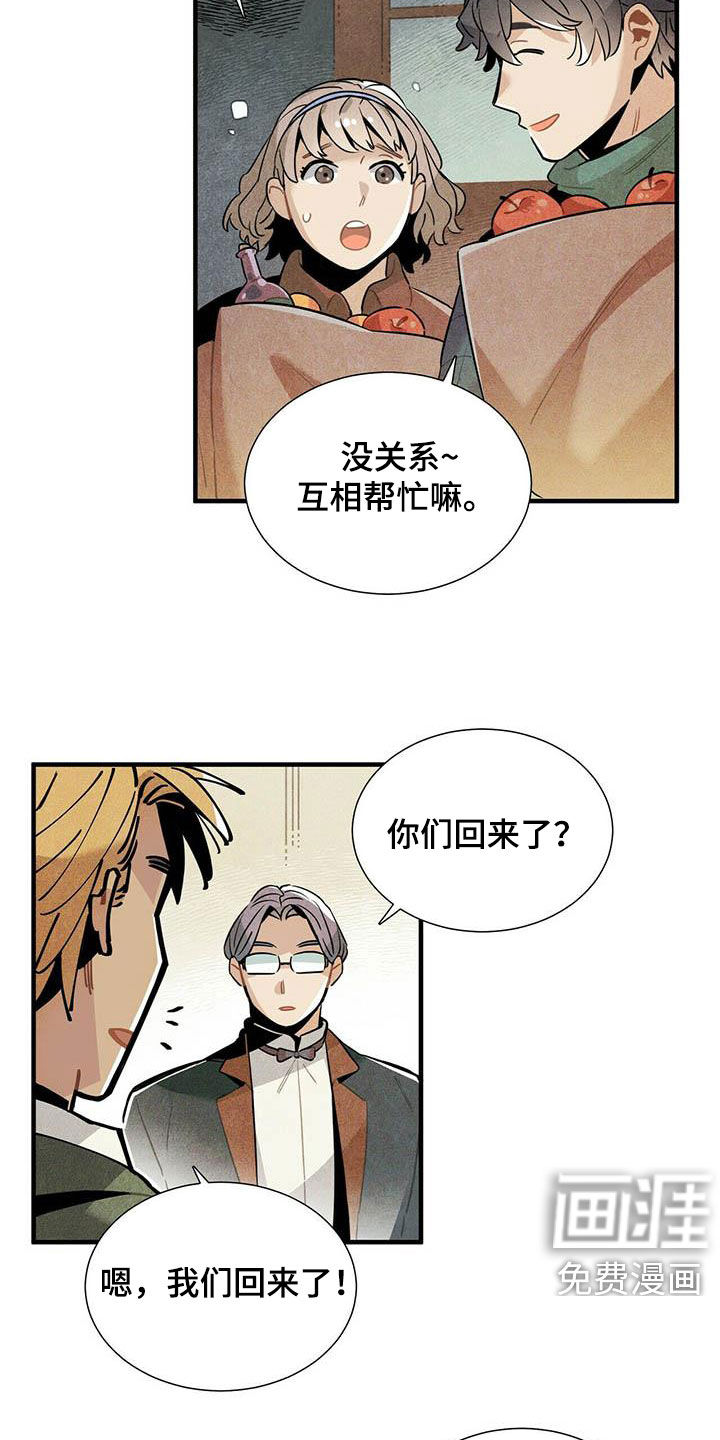 第37话13