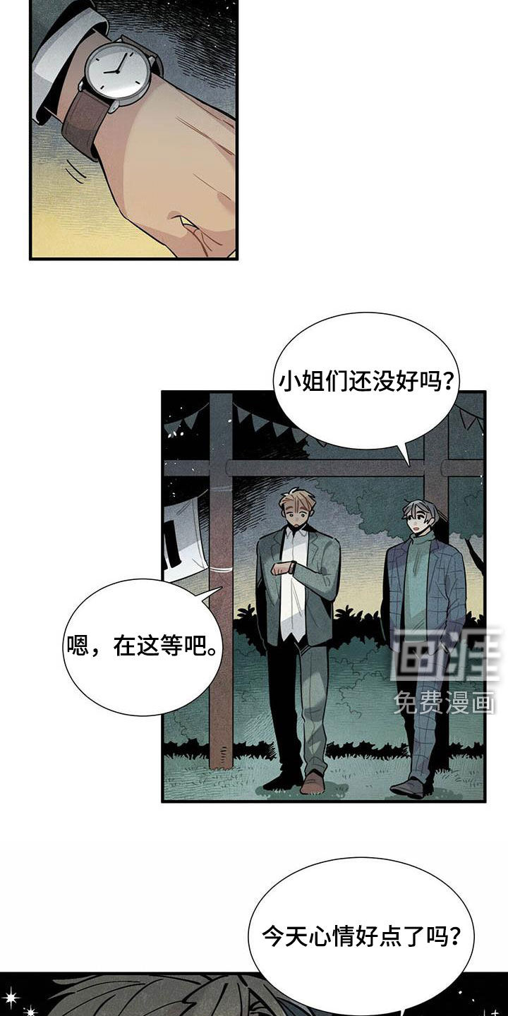 第37话4