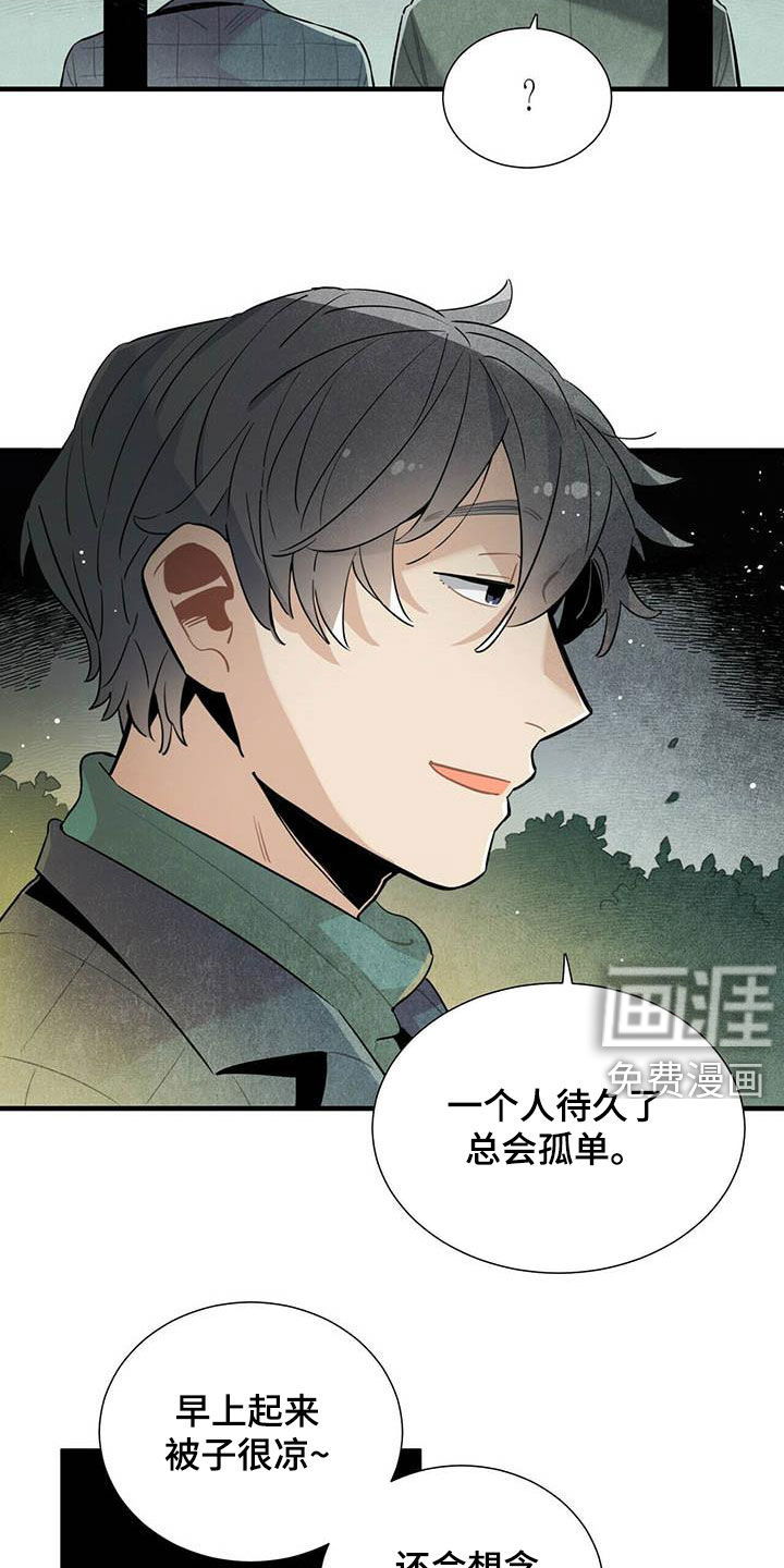 第37话7