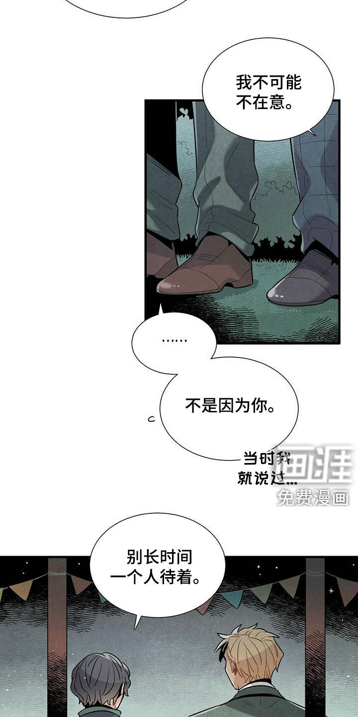 第37话6