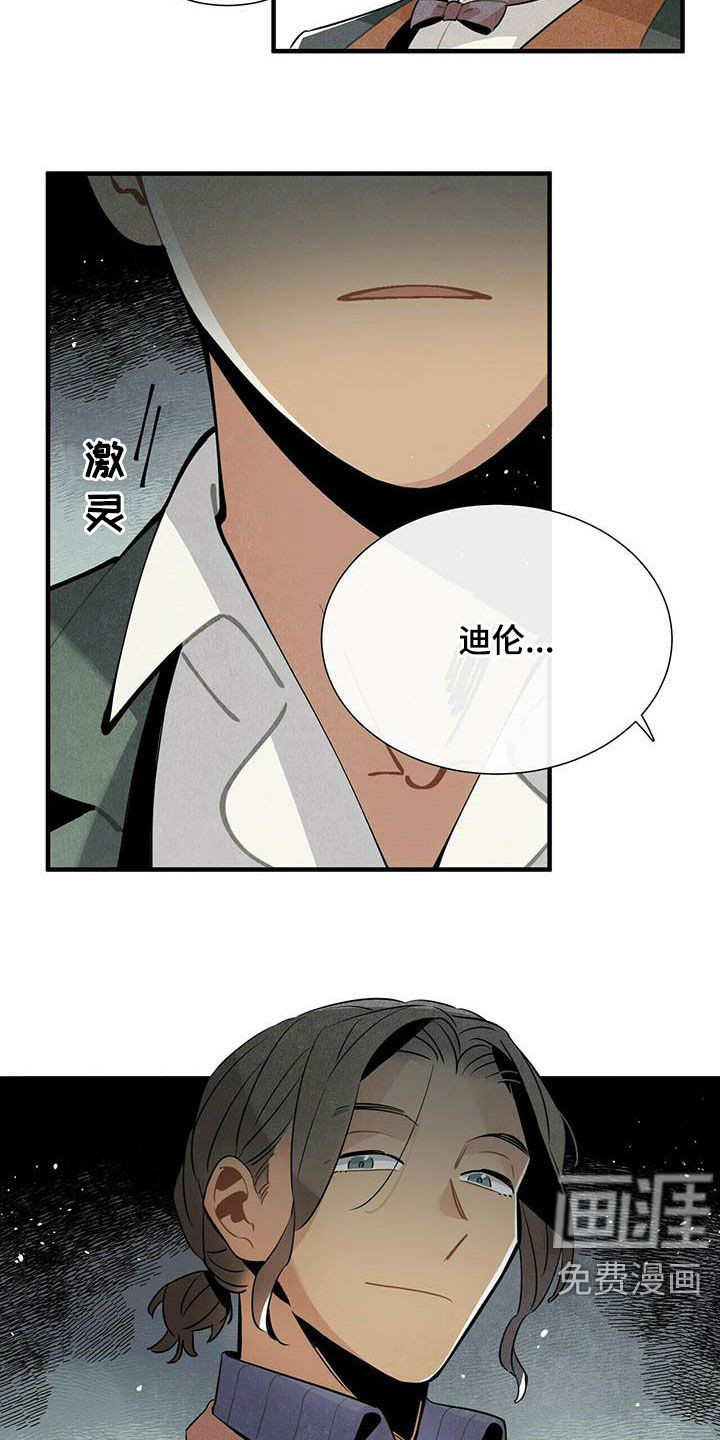 第37话15