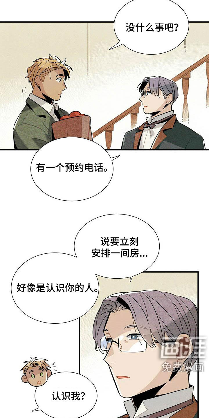 第37话14