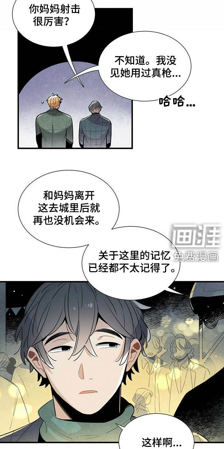 第36话12