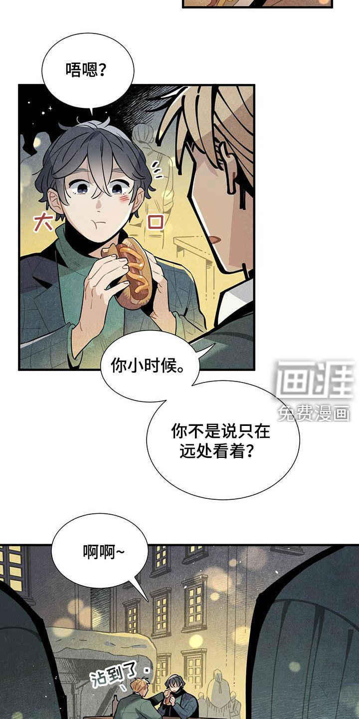 第36话15