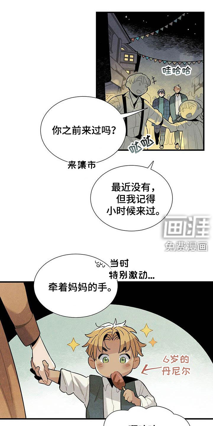 第36话9