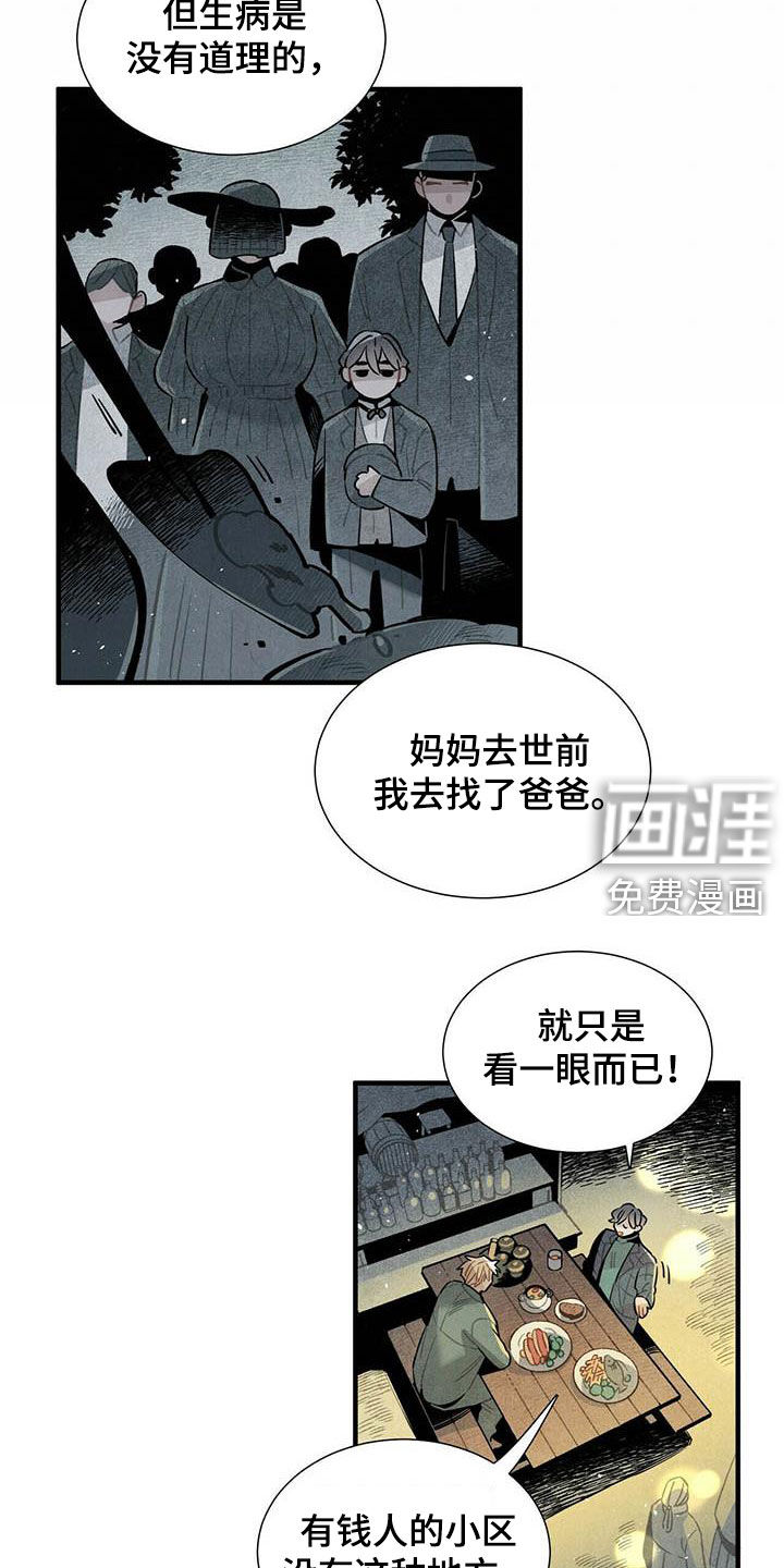 第36话18