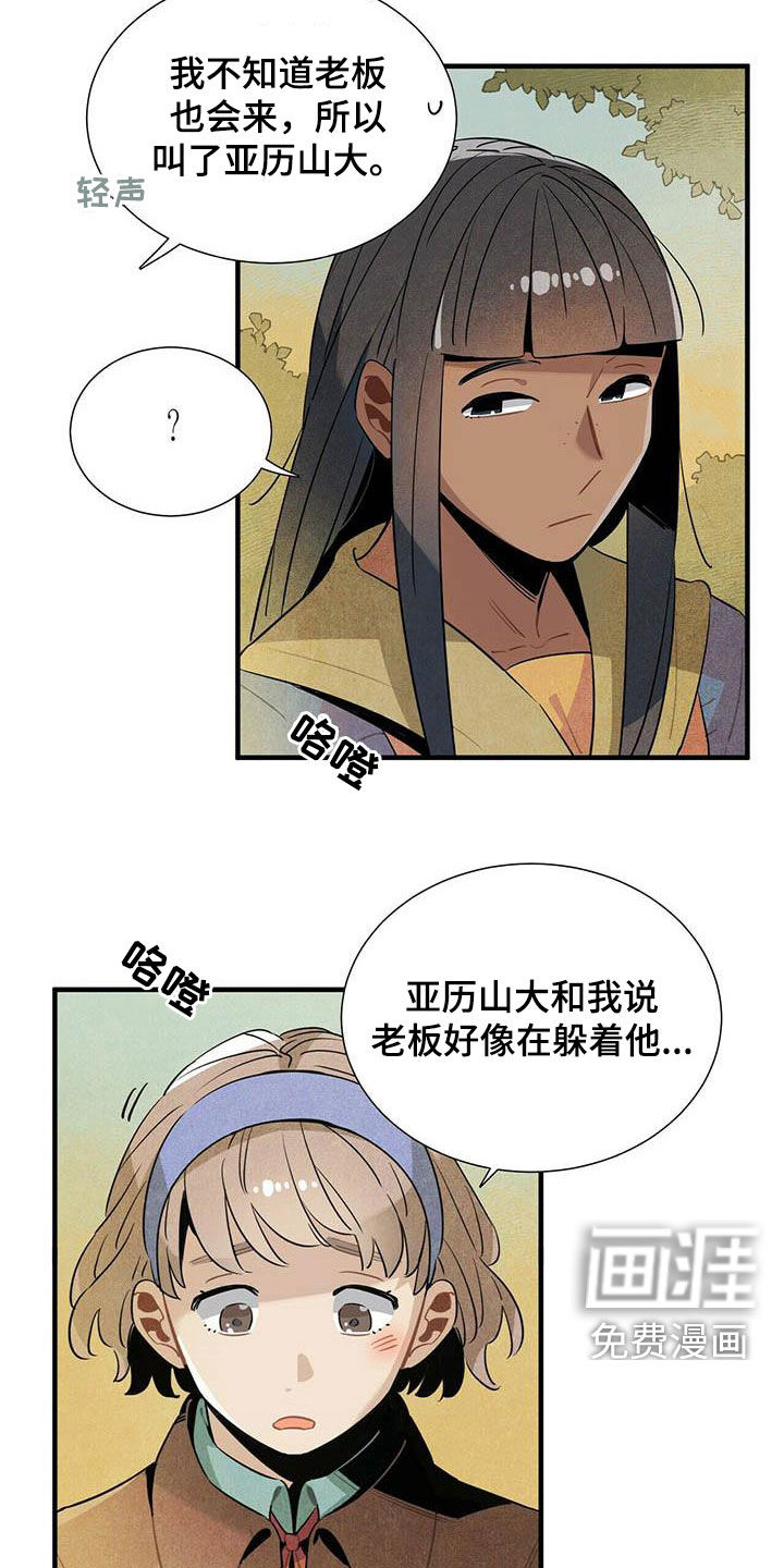 第36话1